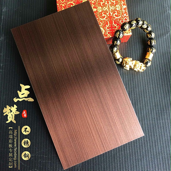 红古铜拉丝米优app下载安装免费产品展示